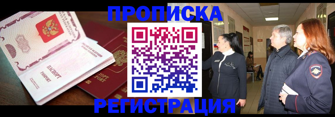 найти адрес прописки в Ленинградской области