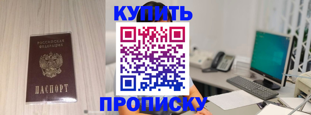 миграционный учет в Ленинградской области